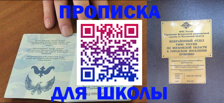 прописка иностранных граждан в Дюртюли