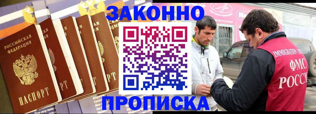 прописка для школы в Дюртюли