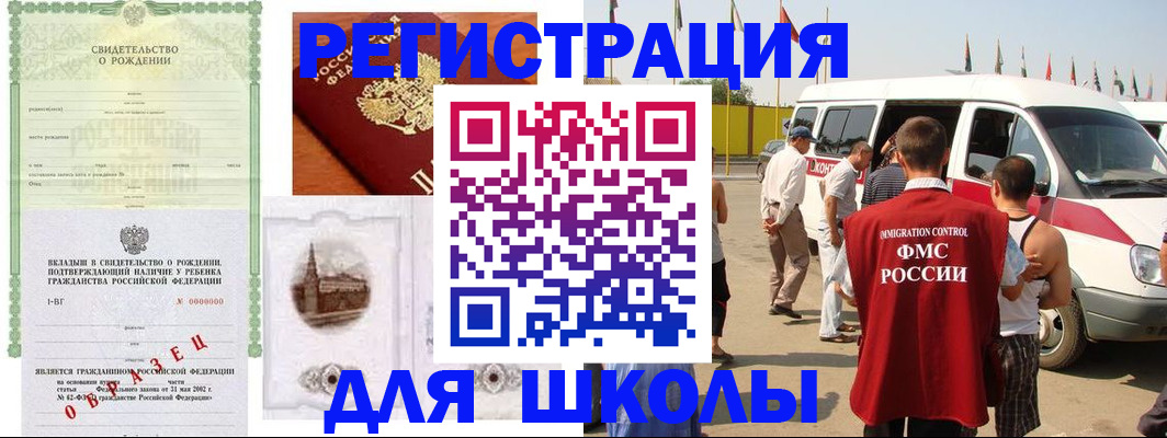 временная регистрация надежно в Дюртюли